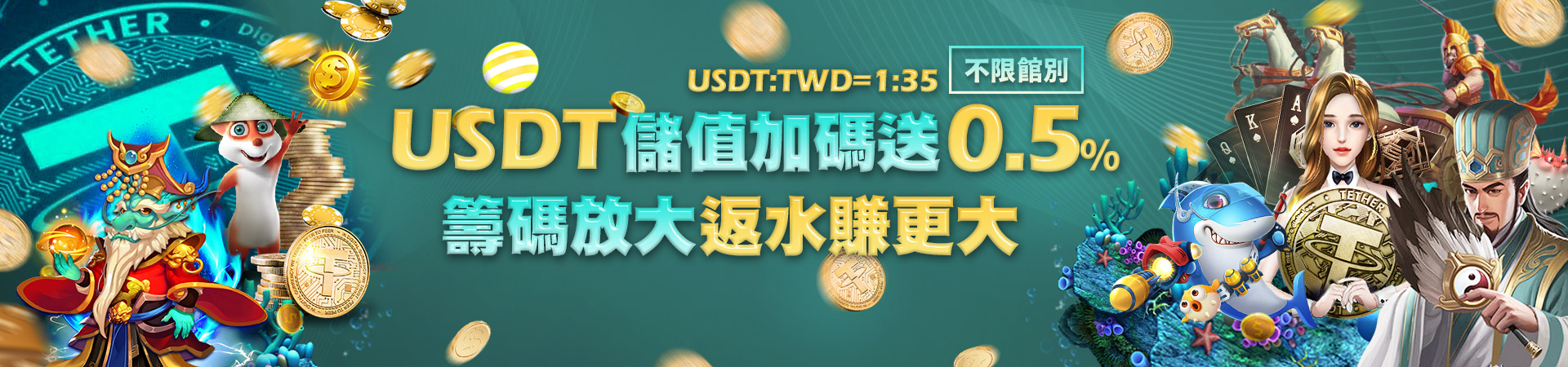 享富娛樂城會員專屬福利